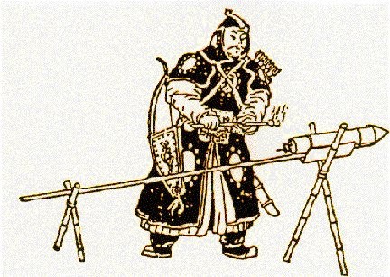 Ancient Chinese rocket